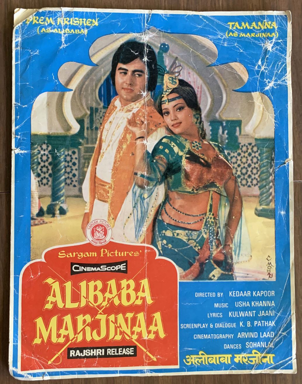 A poster of a movie

AI-generated content may be incorrect.