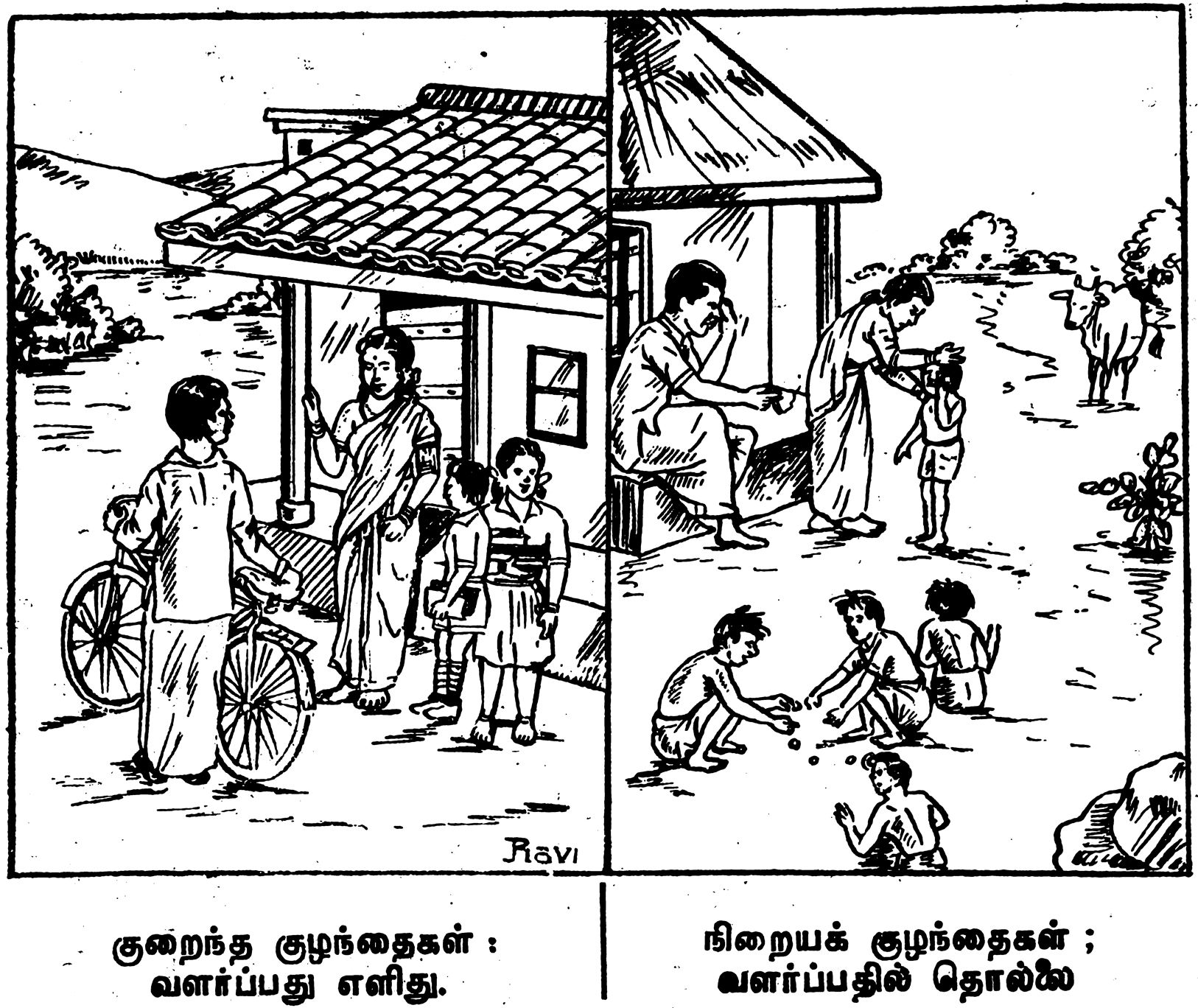 Figure 5.3. The drawing is split into two. The left side shows a prosperous family in front of a well-kept, tiled-roof house: The wife is waving goodbye to a husband leaving on a bicycle; two children hold school books. The right side shows a poor family with two parents and five children, one of whom seems sick and four of whom are kneeling and playing in front of the house. The Tamil captions appear below each side.