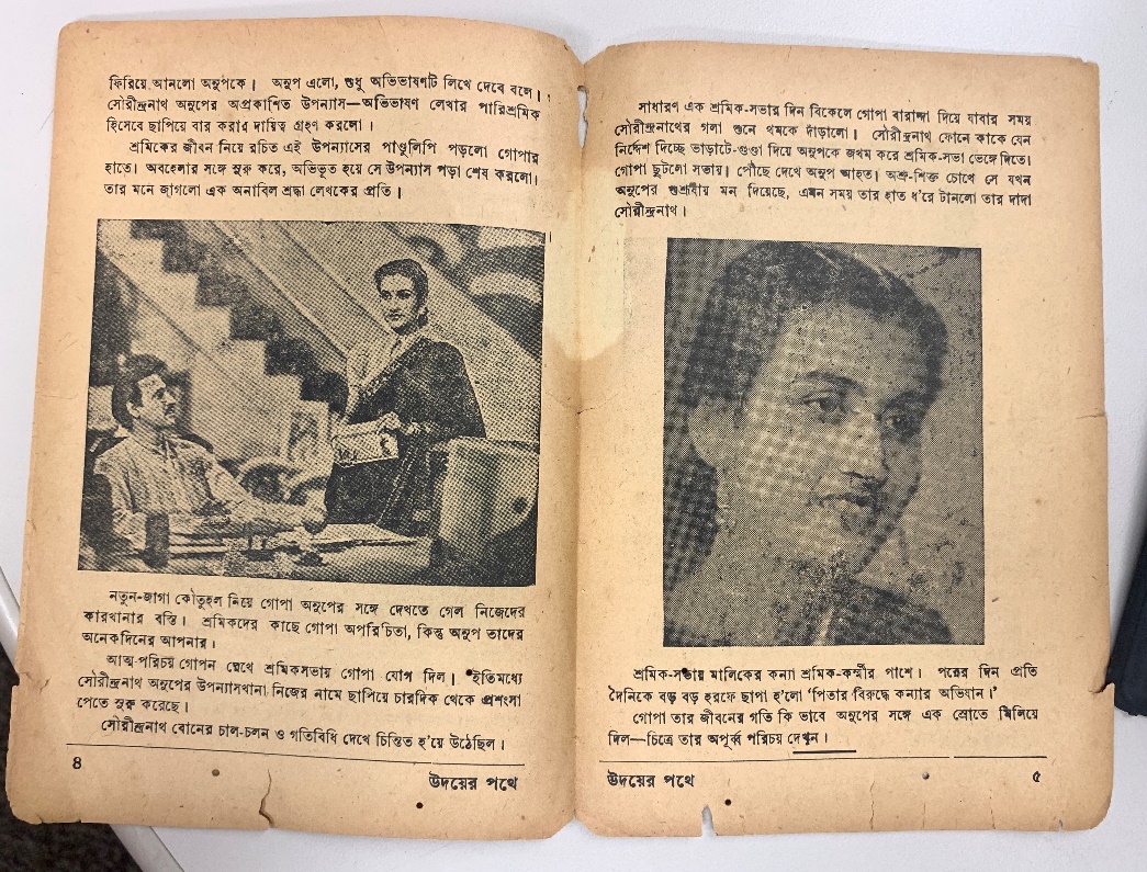 An open book with pictures of people

AI-generated content may be incorrect.