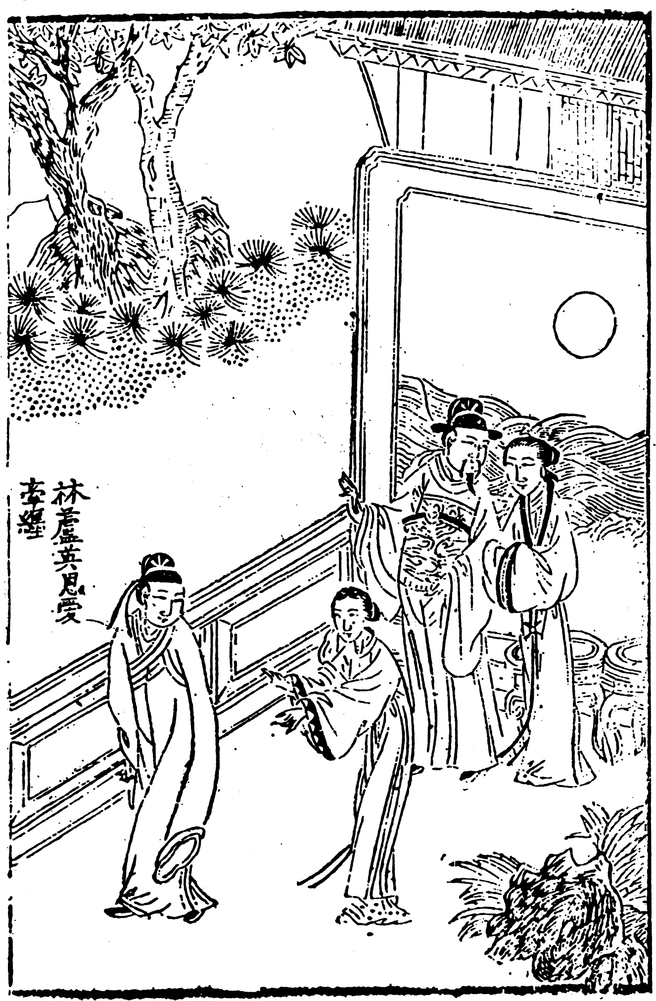 A drawing of four people in a courtyard, with an older couple standing together in the back and two younger people, standing apart but engaged in conversation, in the front.