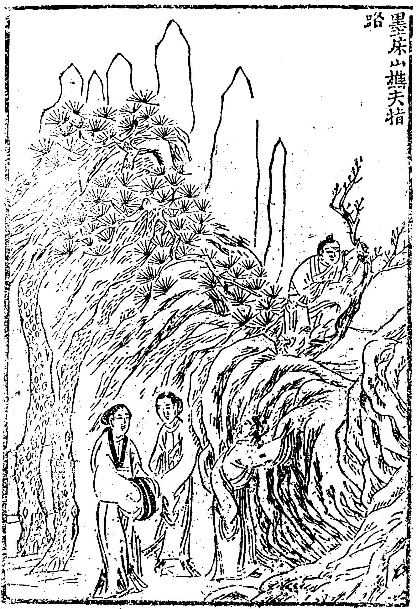 A drawing of a man on a rugged mountain path with three women standing below.