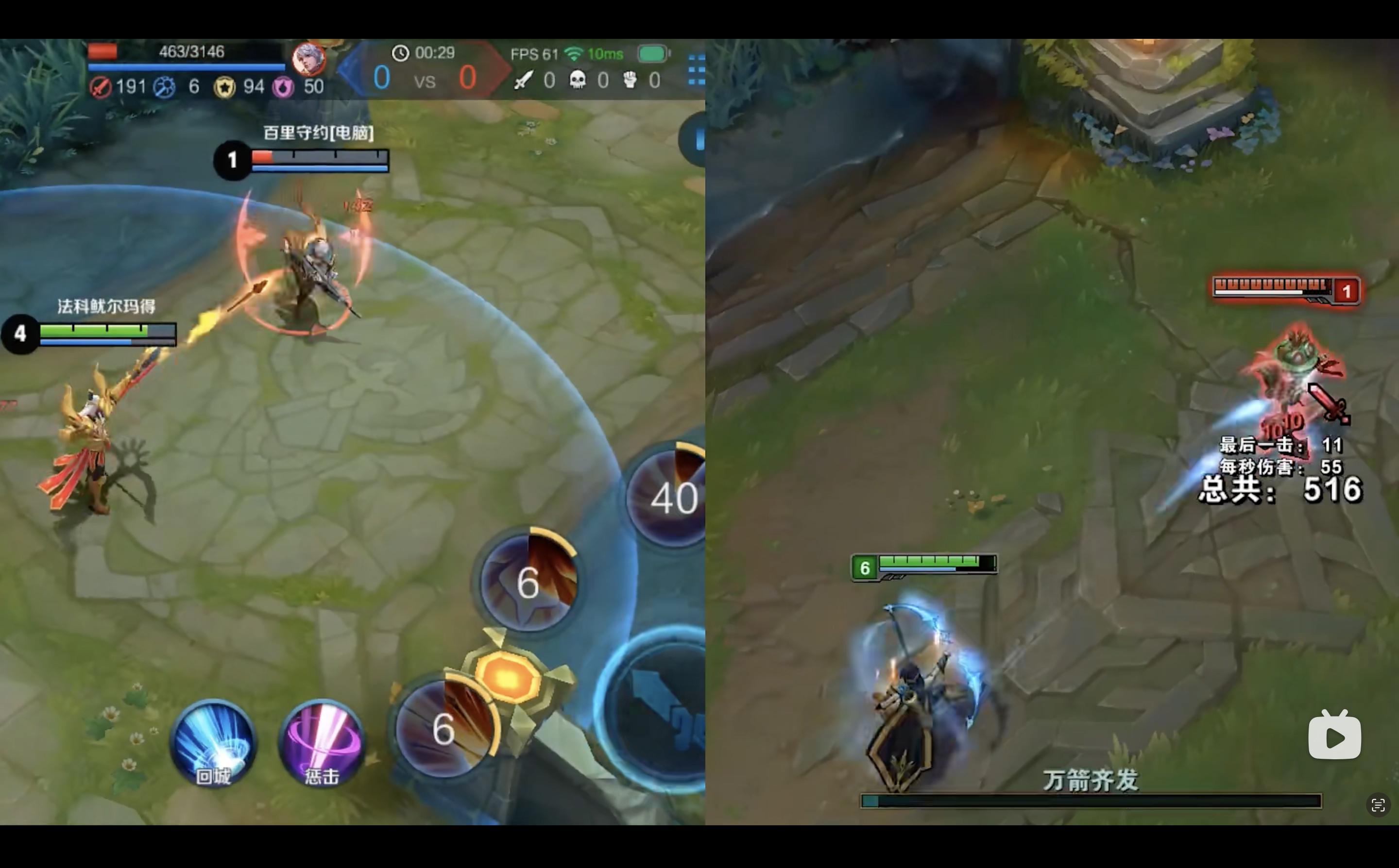 Split screen of action in two videogames