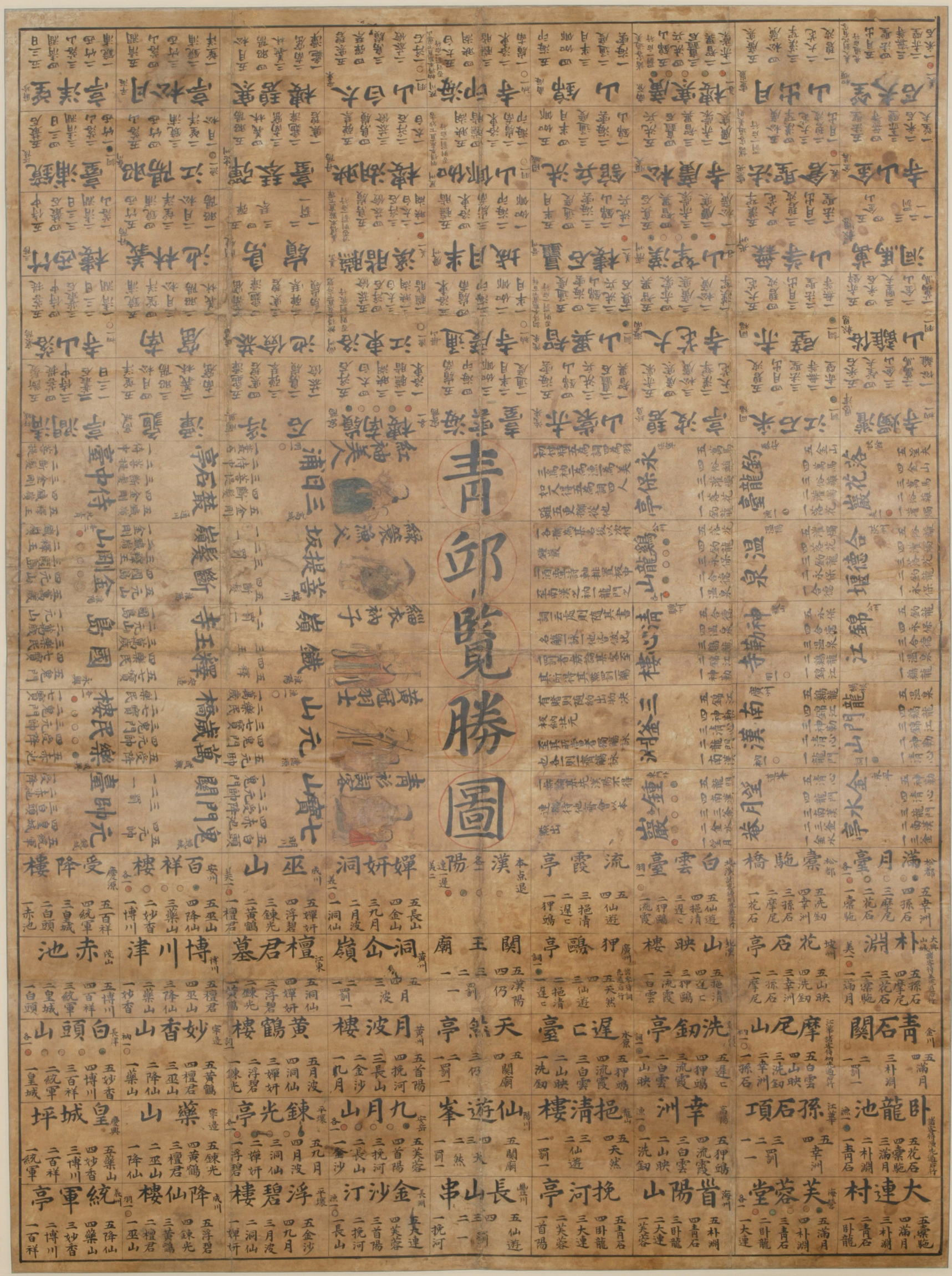 A rectangular board game on fawn-colored paper, covered by small rectangular texts laid out in four directions. The board is divided into small squares filled with characters of varying sizes, including several larger characters and human figures in the middle of the board.