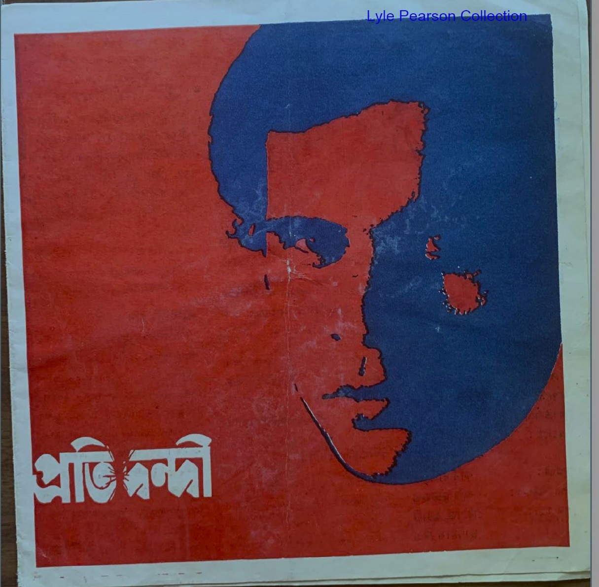 A red and blue poster with a face on it

AI-generated content may be incorrect.