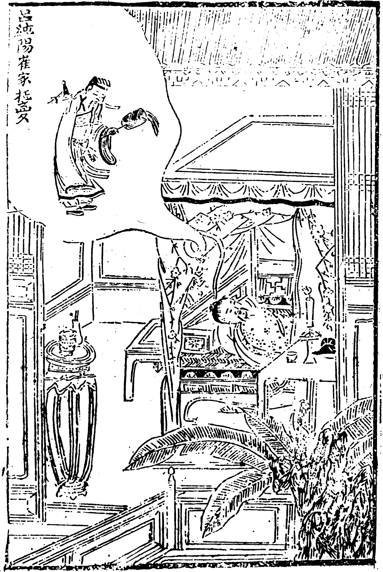 A drawing of a man asleep in bed, with a small figure floating in a bubble that rises from his head.