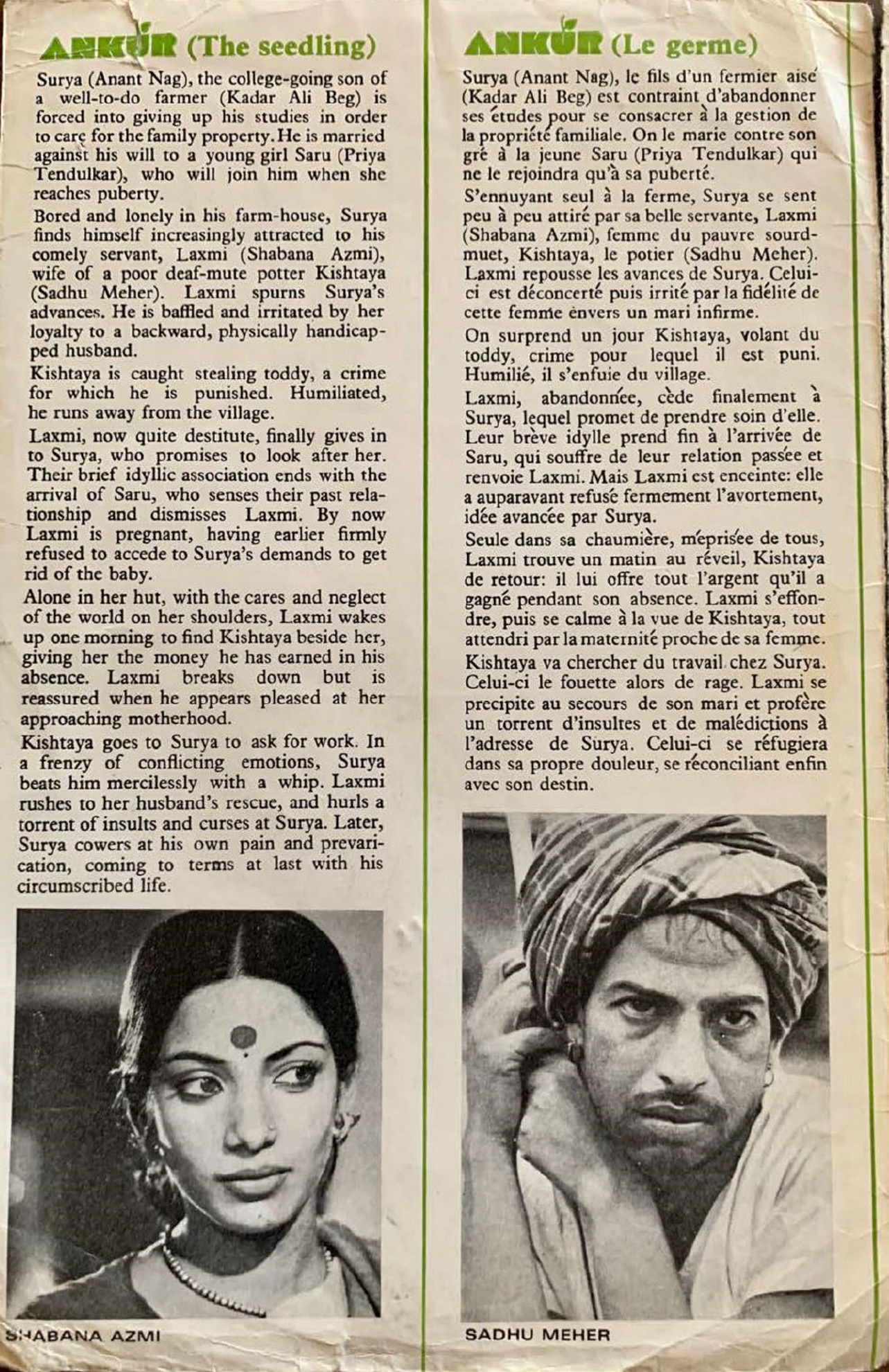 A page of a newspaper with text and pictures of a person and person

AI-generated content may be incorrect.