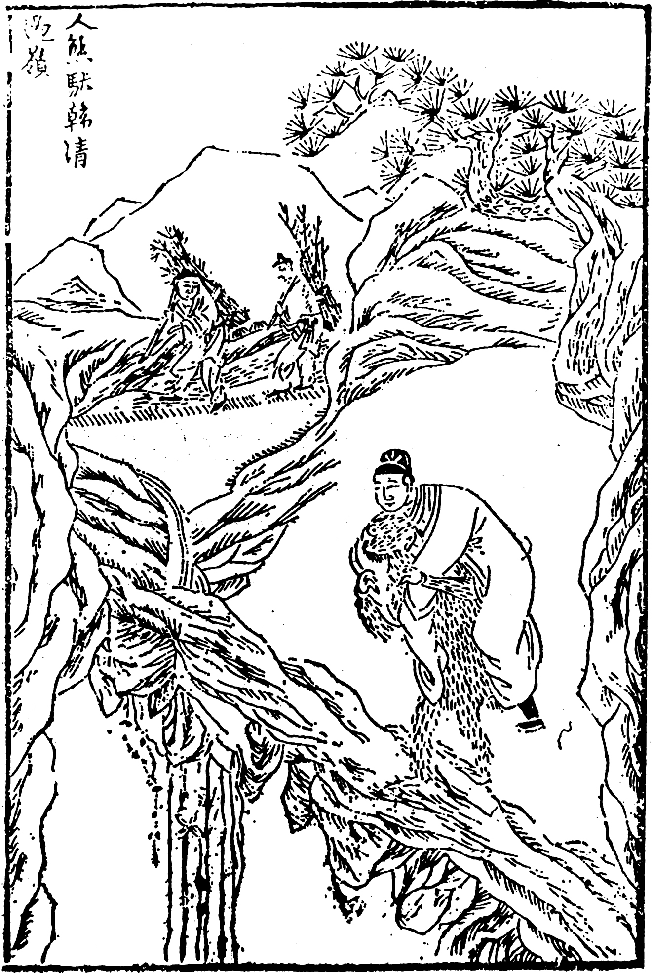 A drawing of a large, bear-like creature carrying a man on his back up a steep mountain path.