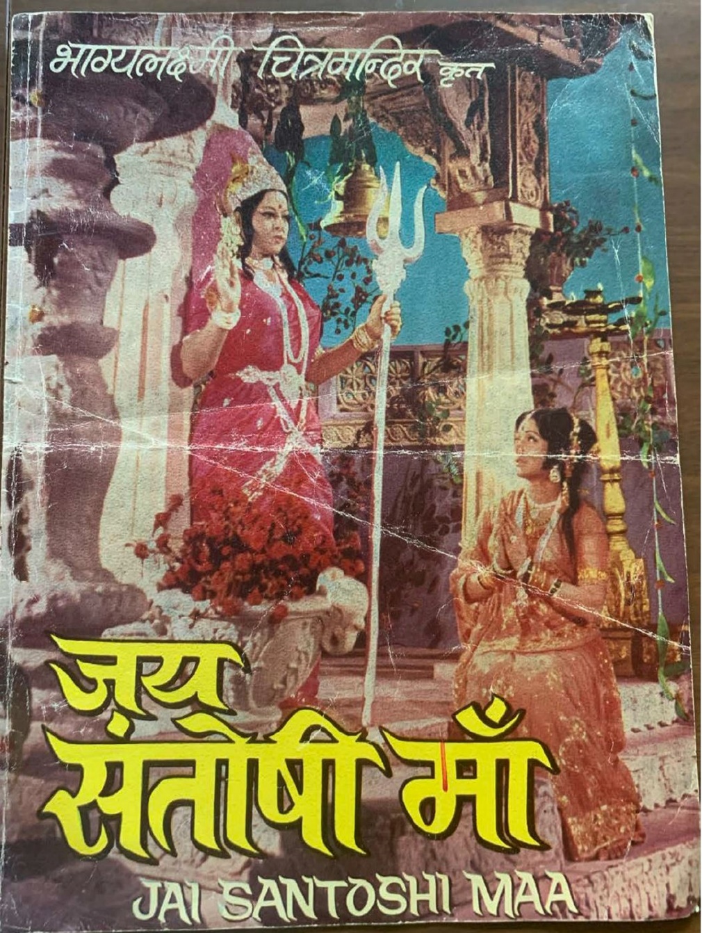 A book cover with a picture of a couple of women

AI-generated content may be incorrect.
