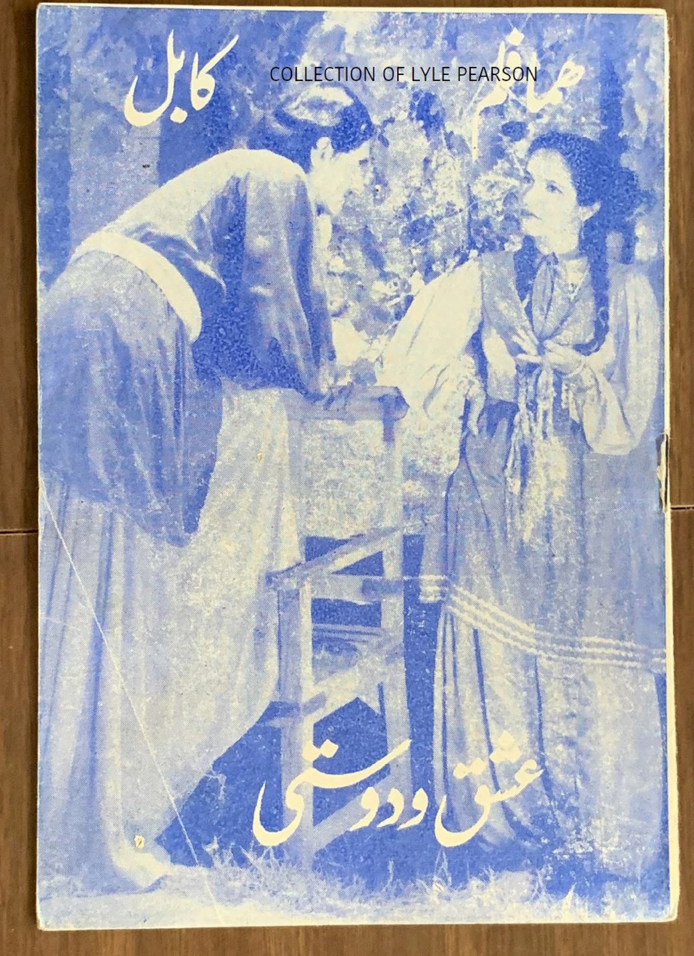 A blue and white poster with people standing around

AI-generated content may be incorrect.