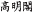 images