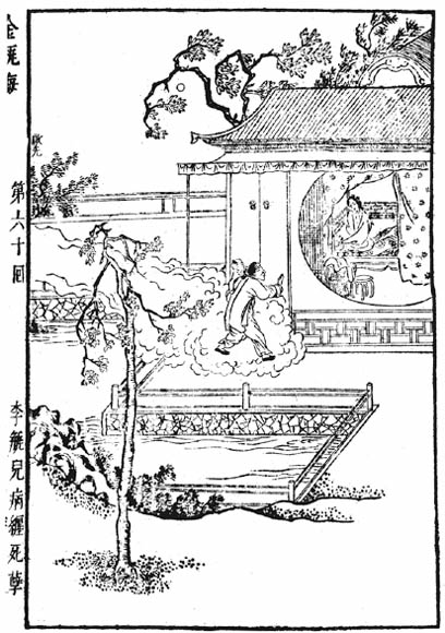An ink drawing of a woman sitting in a bedroom, looking out into the garden at a man arriving on a cloud.