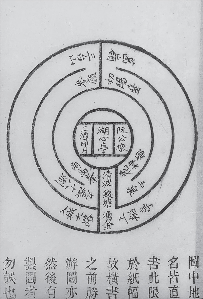 Round gameboard design with a spiral path with Chinese characters