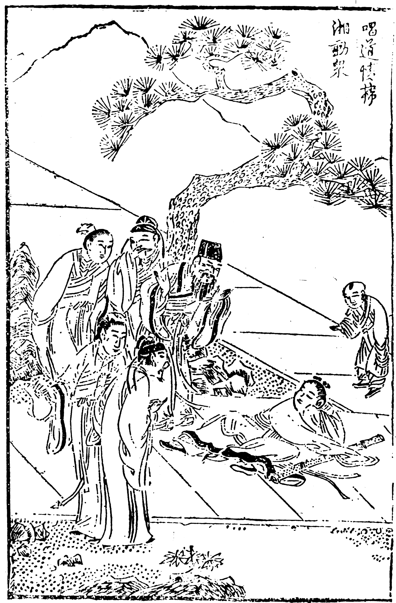 A drawing of a man sprawled on the ground under a gnarled pine, with several others gathered around.