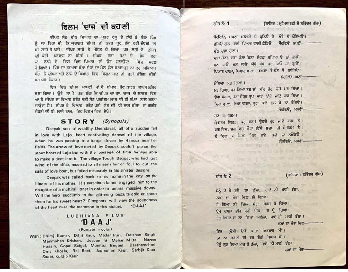An open book with text on it

AI-generated content may be incorrect.