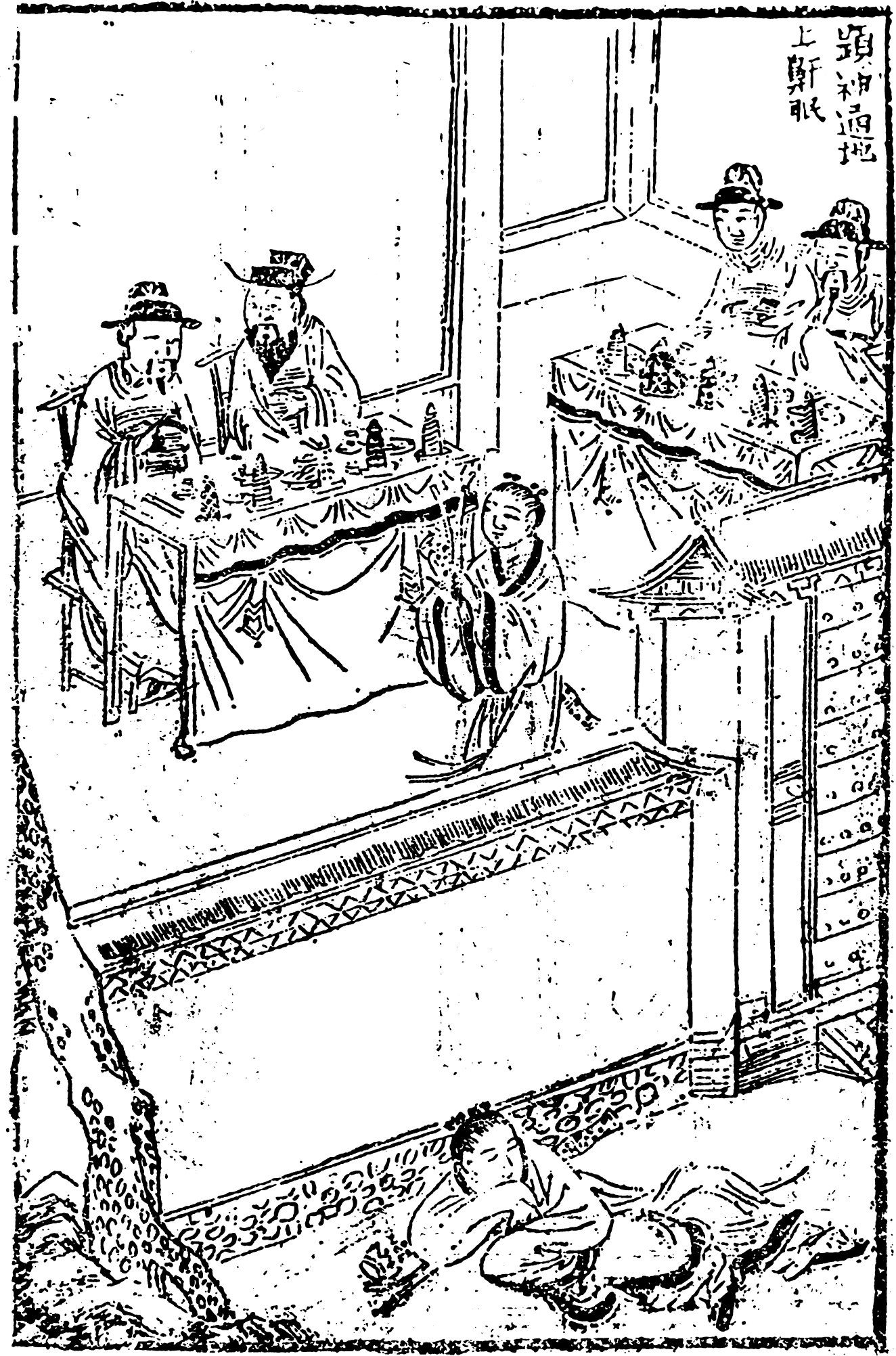 A drawing of several people seated at food-laden tables. In the foreground, just outside the wall, a man lies sleeping on the ground.