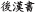 images