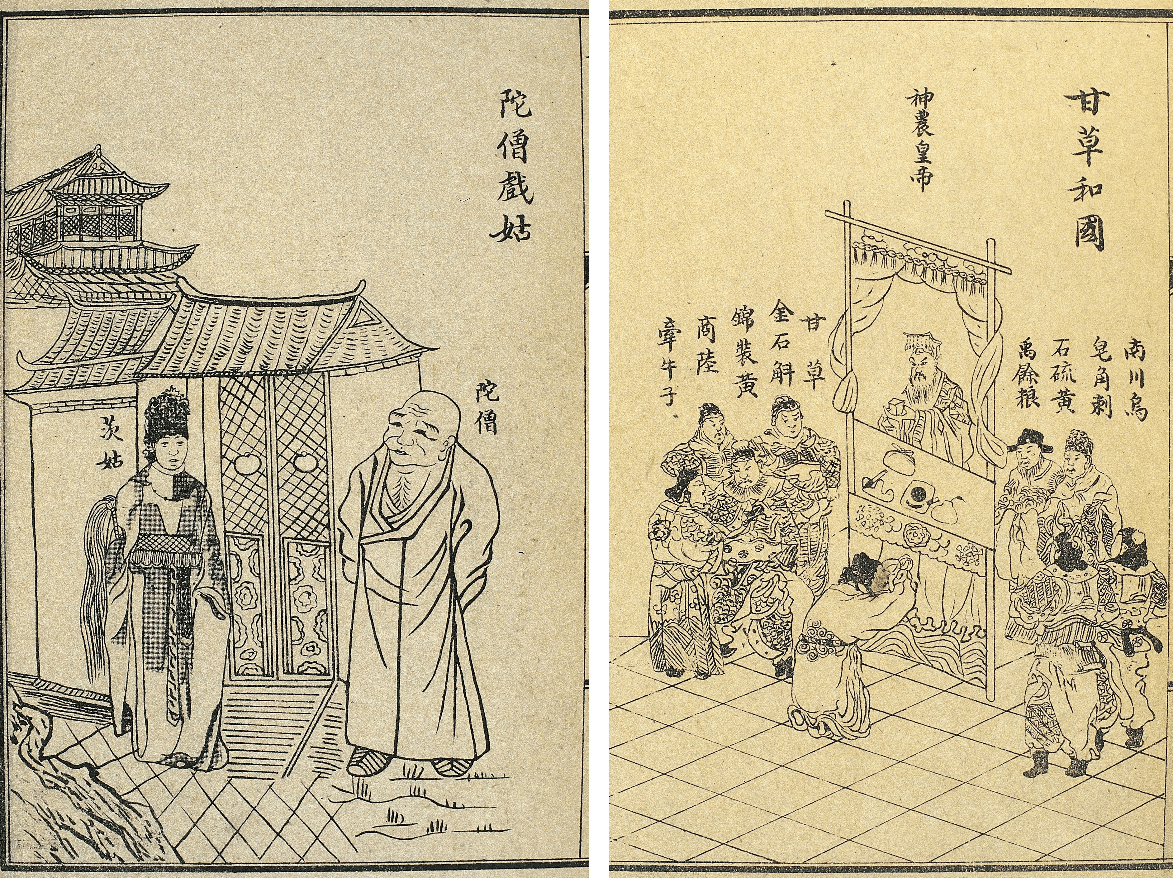 On the left, an ink drawing of a man and woman talking outside a small building. On the right, a man stands behind a curtained booth, another kneels in front, and small groups of onlookers stand on each side.