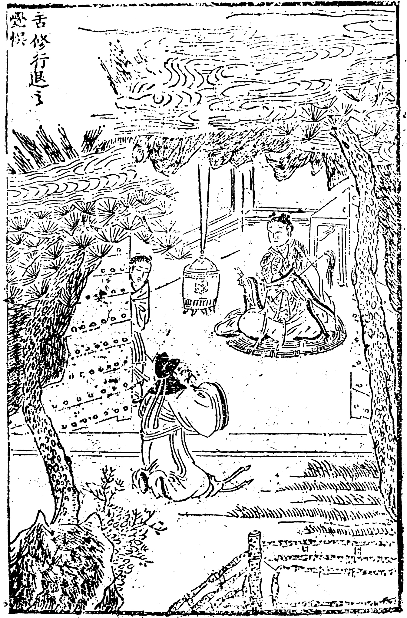 A drawing of a person kneeling outside an open door, facing someone sitting on the floor inside.