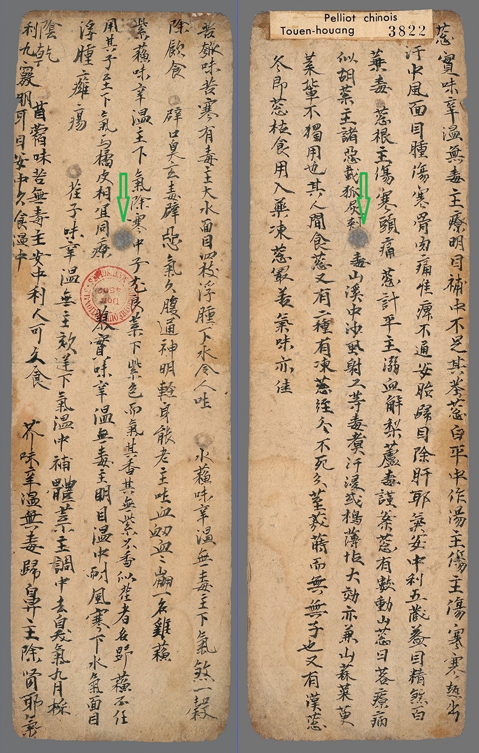 Dunhuang manuscript P. 3822. Images of the front and back of a rectangular-shaped manuscript. Each side includes six to seven lines of Chinese writing in black ink. A small hole at the upper center of the manuscript is indicated by an arrow.