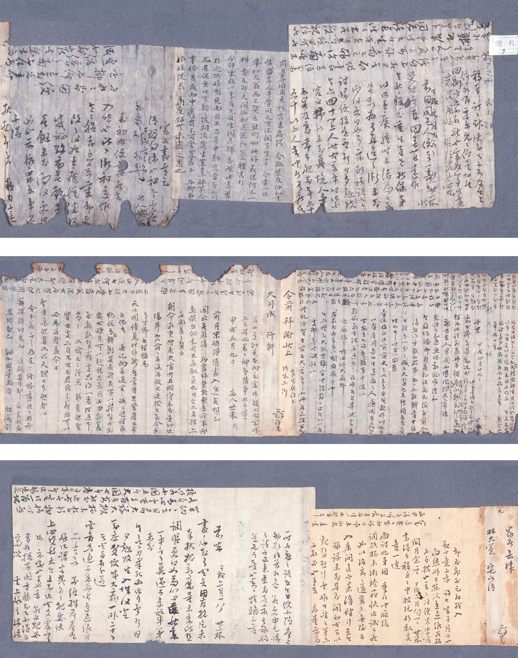 Four images appear on the page. The top image shows seven handwritten letters glued together as a roll proceeding horizontally from right to left in chronological order. The other three images are close-ups of this roll: The second image shows the first three letters; the third shows the next two; and the fourth shows the last two.