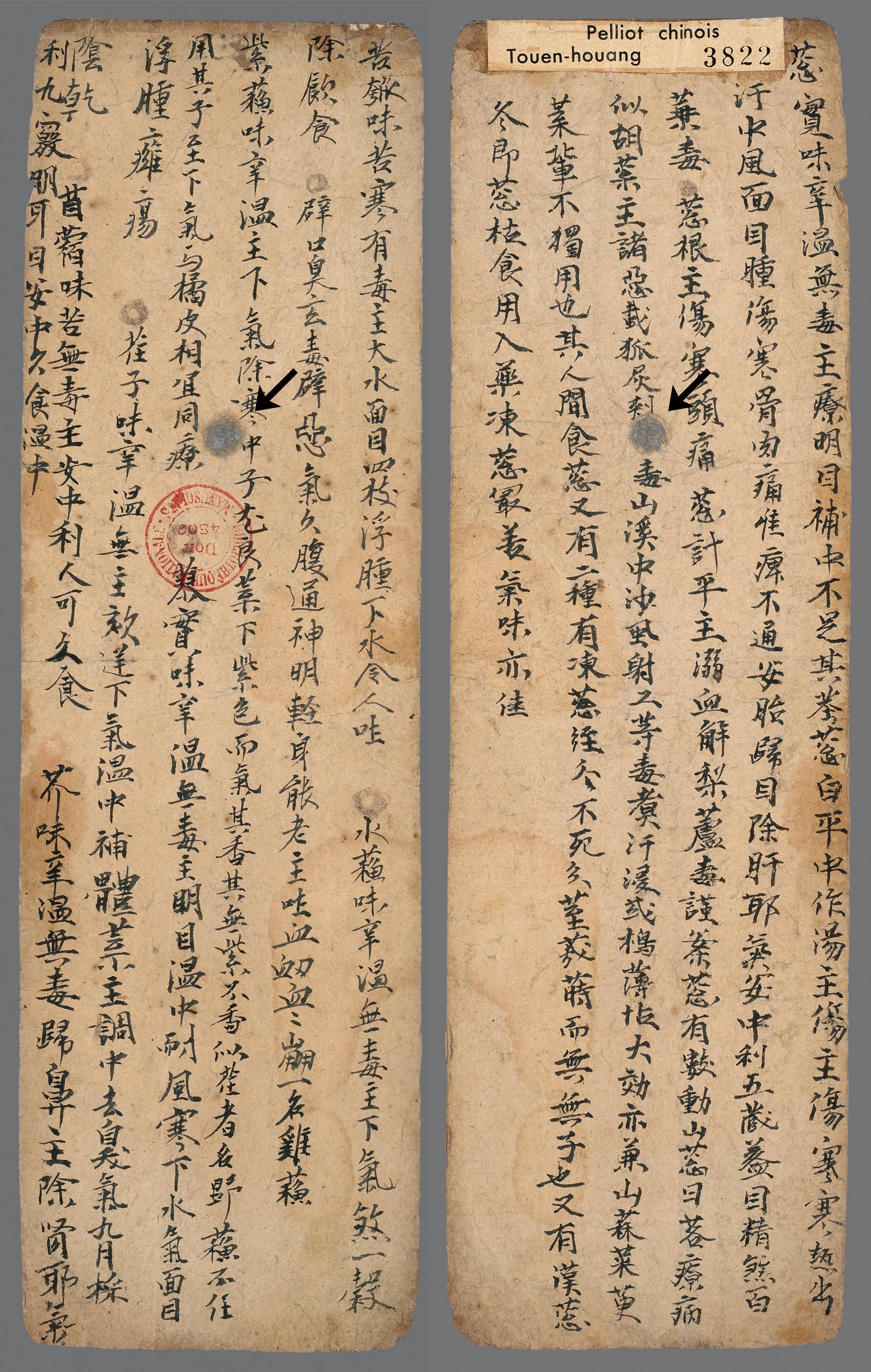 Dunhuang manuscript P. 3822. Images of the front and back of a rectangular-shaped manuscript. Each side includes six to seven lines of Chinese writing in black ink. A small hole at the upper center of the manuscript is indicated by an arrow.