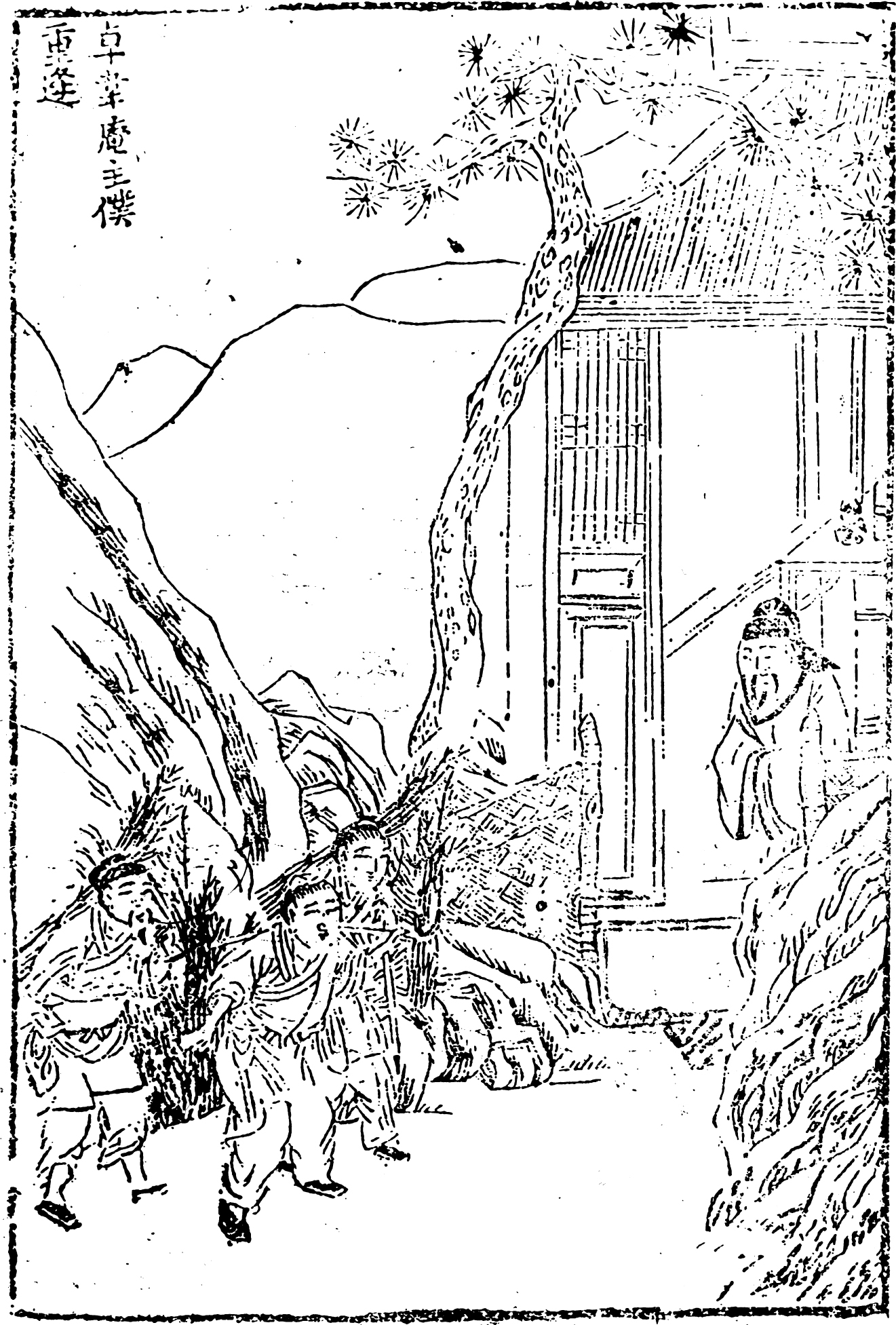 A drawing of three small figures approaching a man who stands outside a house.