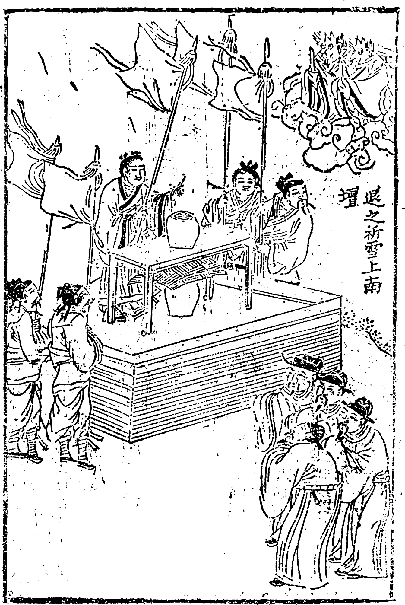 A drawing of several people holding wind-blown flags behind a small, tiered, rectangular structure, with several others gathered in front.