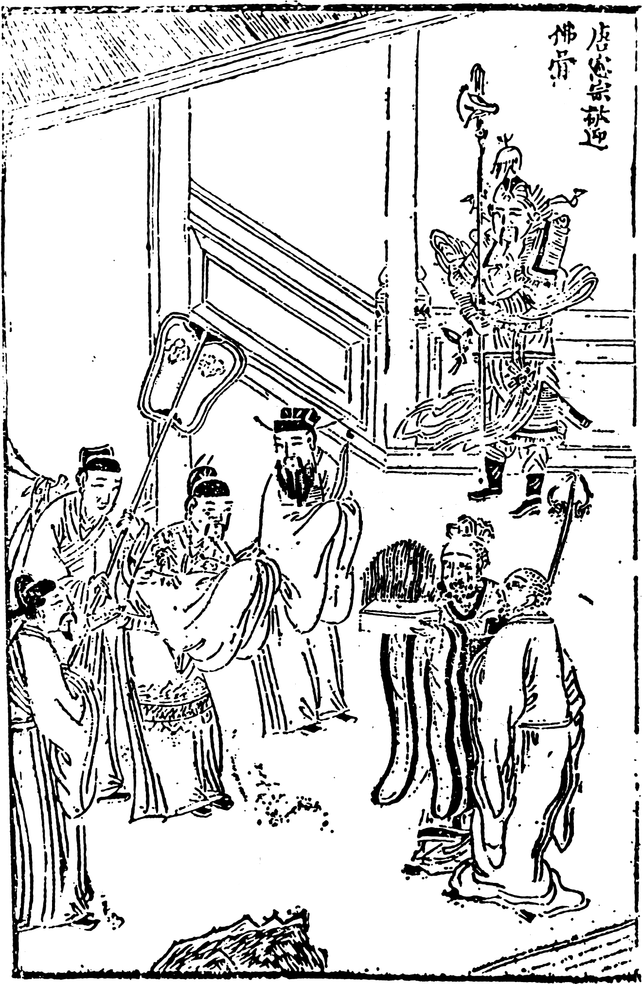 A drawing of a man accompanied by several attendants and a warrior, leaning slightly forward towards two people holding up a small box.