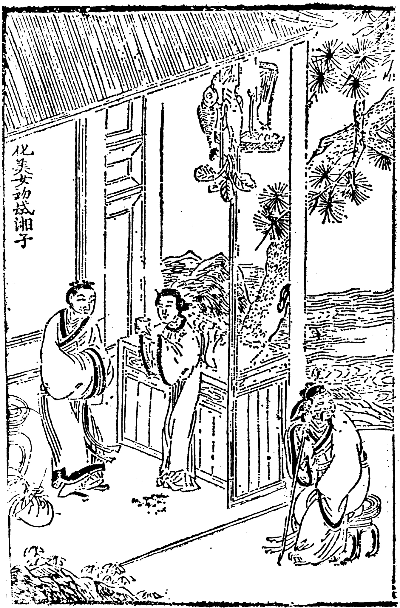 A drawing of a man and woman standing on an open porch. The woman is holding up a cup. An older man sits just outside.