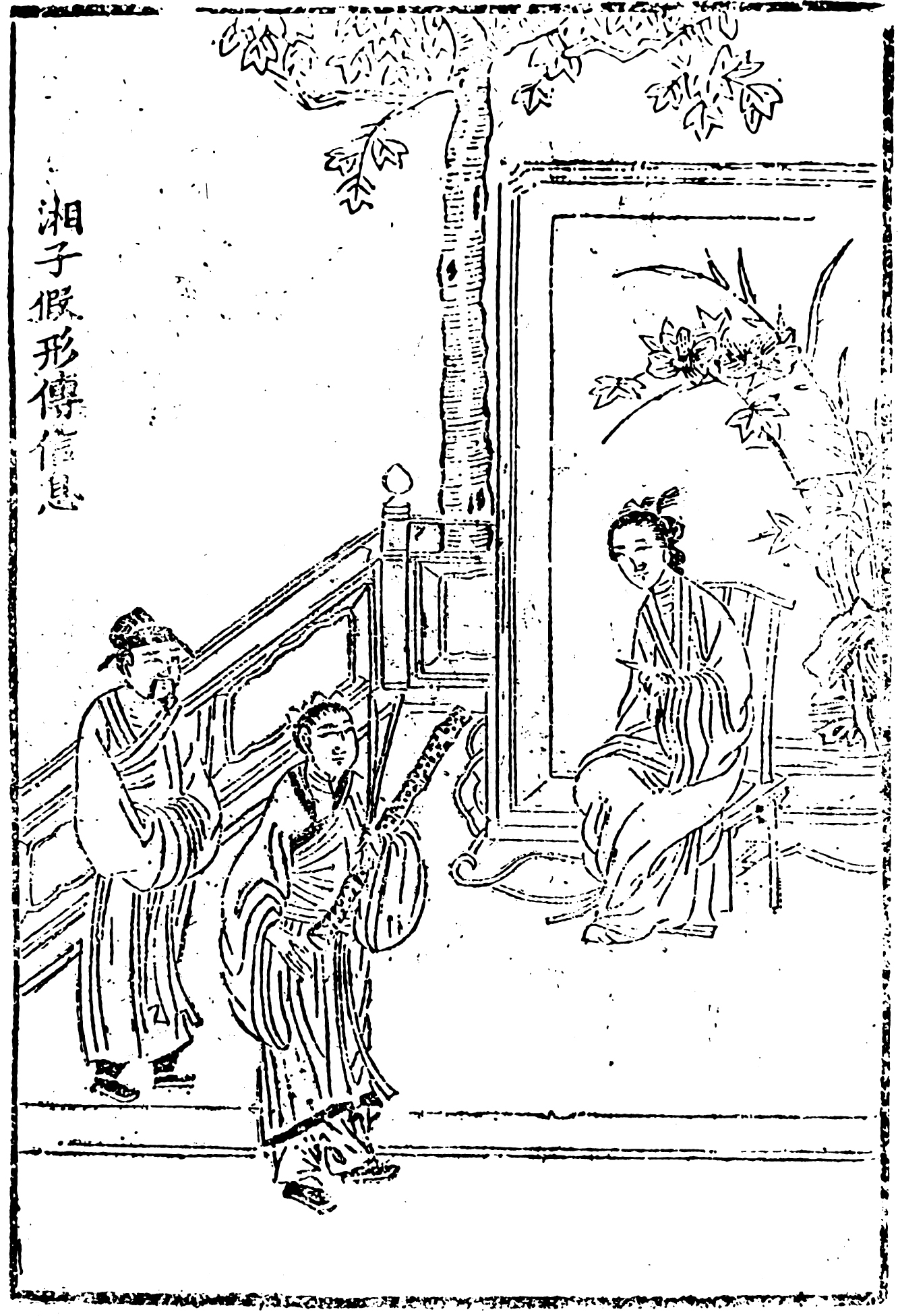 A drawing of a woman sitting outside a house, talking with two people standing nearby.