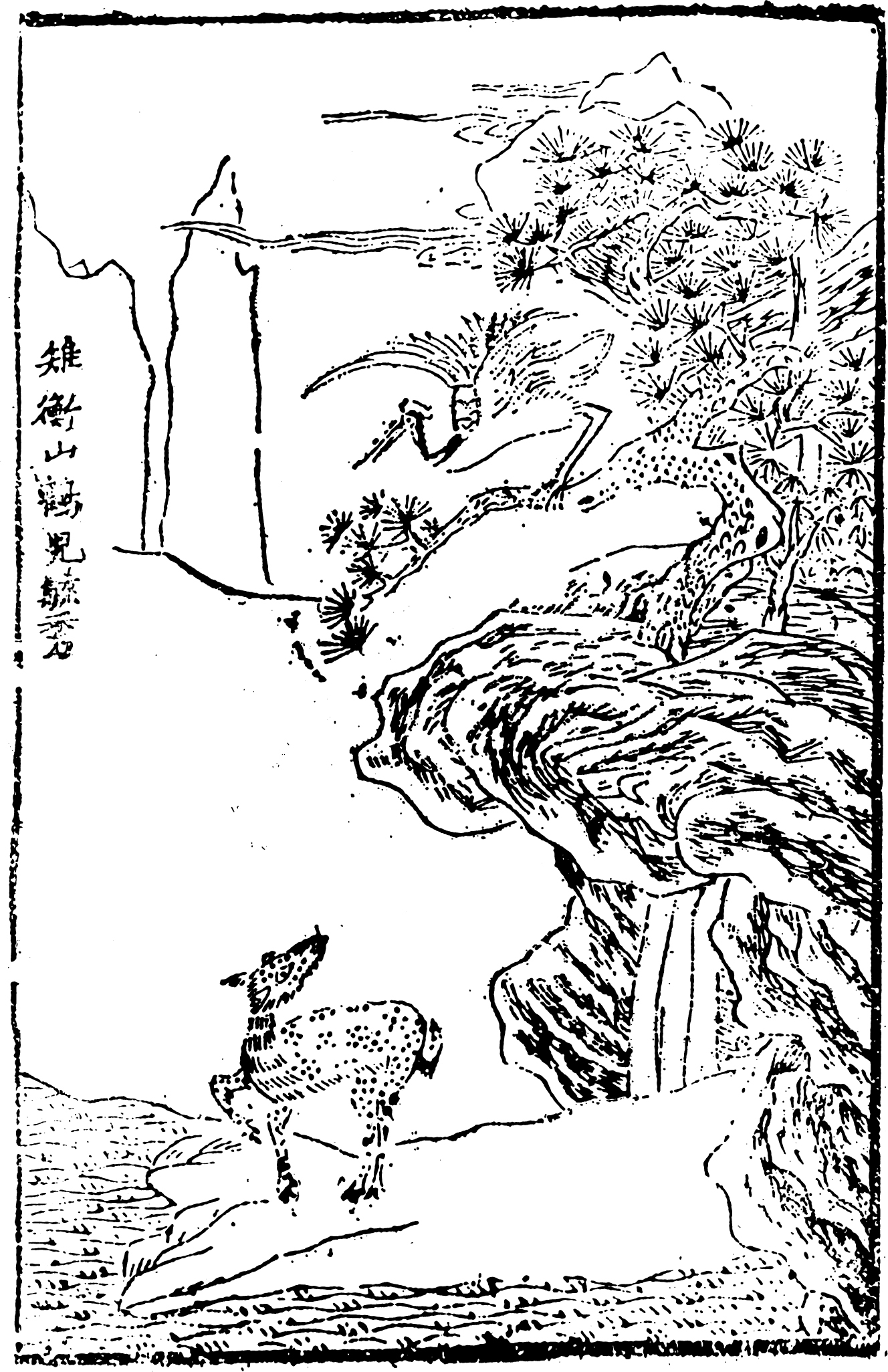 A drawing of a rugged landscape with a crane perched on overhanging rocks and a small, deer-like animal below.