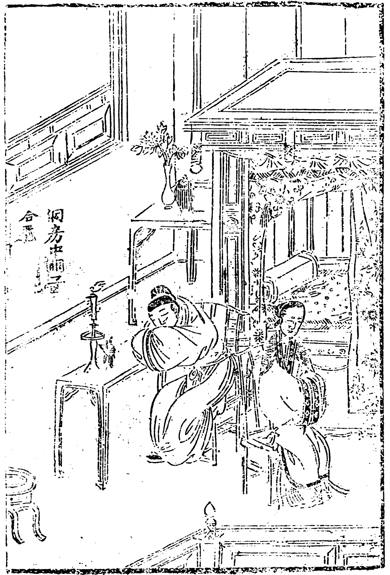 A drawing of two people in a bedchamber, seated on chairs facing in different directions, in front of a canopied bed.
