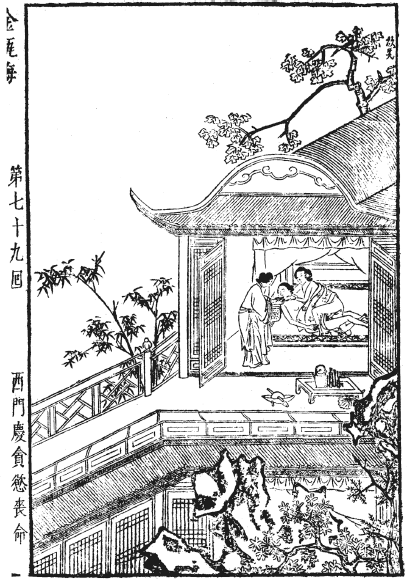 This ink drawing shows a bedroom with doors flung wide open onto a courtyard. Inside the bedroom, a couple are having sex on a couch as a figure stands beside them. A small table along with a mortar and pestle are set just outside.