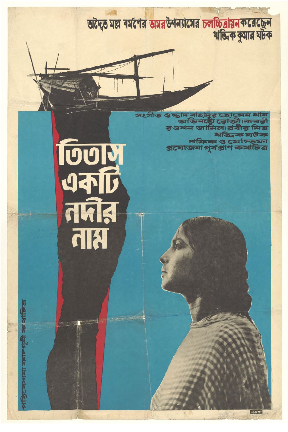 A poster of a person looking at a ship

AI-generated content may be incorrect.