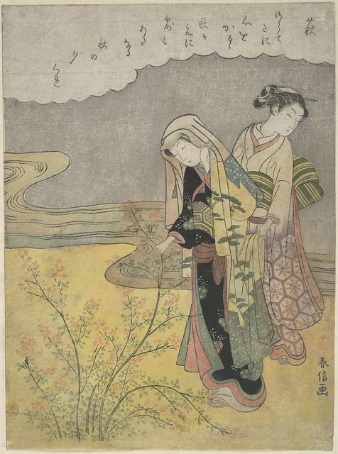 This woodblock print by Suzuki Harunobu features a young woman with her head held low in a pensive and defeated manner holding on to a Bush Clover branch. The Bush Clover known as (HAGI) in Japan has been historically associated with melancholy and unrequited love. Coincidentally, autumn is when the Bush Clovers blooms and also represents the transition of life (summer) to death ( fall, winter),  therefore signifying the scene we see here as the young women's decline in the will to live.  The deep distress this young woman feels is heightened with her head and body shielded from the outside world with her outer garment (katsugi). In addition, her attendant shying away from her pain emphasizes the isolation one must feel when driven to commit shinju. Lastly the poem up top which talks about the woman's withered heart solidifies to viewers what is trying to be conveyed.   Poem Translation:  Bush Clover My heart is withered, even dew on the branches of bush clover is futile in the autumn evening.