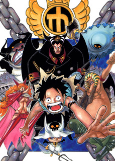 Cover of Dante's Inferno Inspirations In One Piece: Impel Down Arc